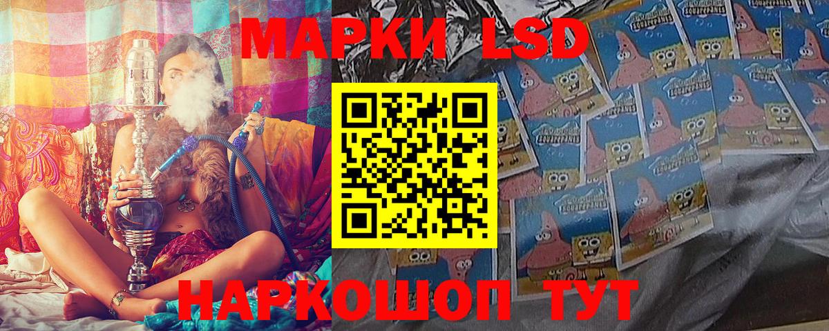 Марки 25I-NBOMe 1,8мг Егорьевск