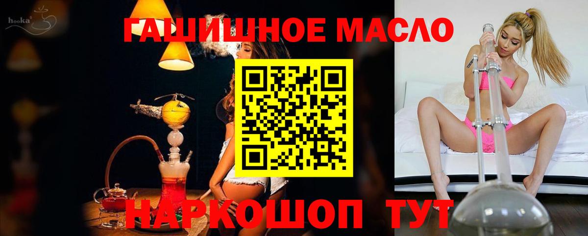 ТГК жижа Егорьевск