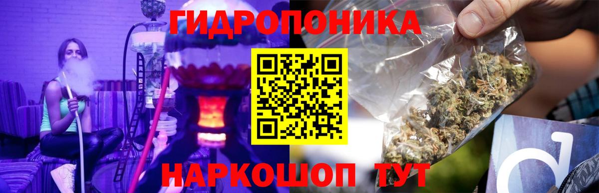 Бошки марихуана White Widow Егорьевск